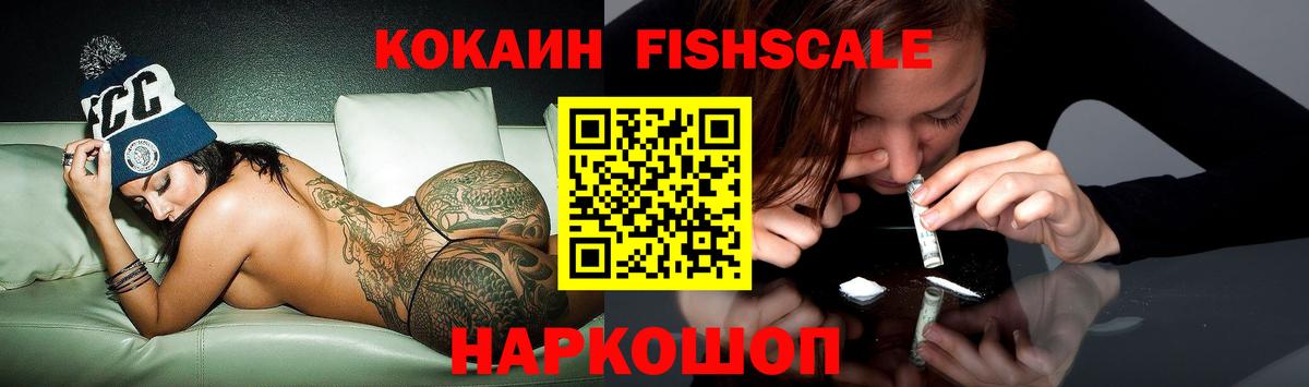 COCAIN  КОКАИН Columbia  Вход с VPN  Cocaine 97%  Златоуст 