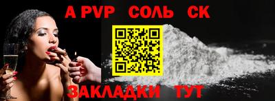 прущие грибы Кунгур