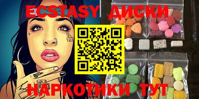 прущие грибы Кунгур