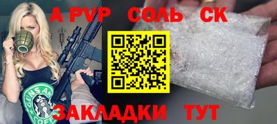гашиш Кулебаки