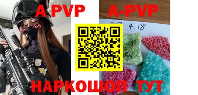 Альфа ПВП Кумертау
