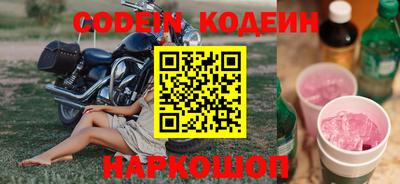 прущие грибы Кунгур
