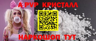 Альфа ПВП Кумертау