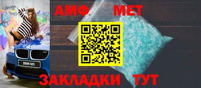 Альфа ПВП Кумертау