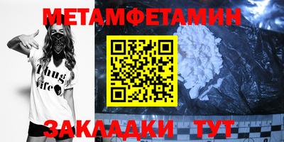прущие грибы Кунгур