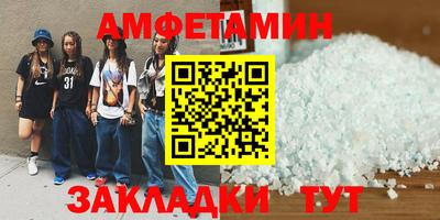 Альфа ПВП Кумертау