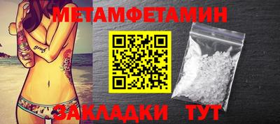 прущие грибы Кунгур