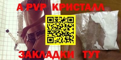прущие грибы Кунгур