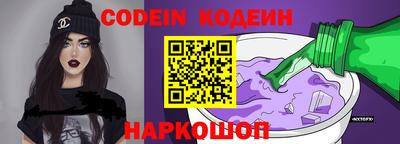 прущие грибы Кунгур