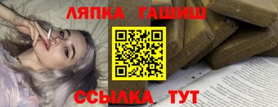 гашиш Кулебаки