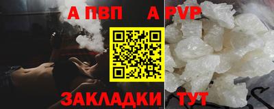 Альфа ПВП Кумертау