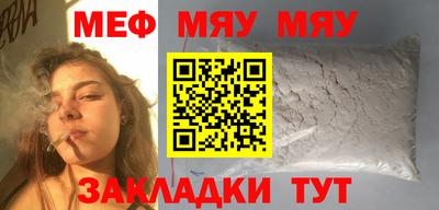 прущие грибы Кунгур