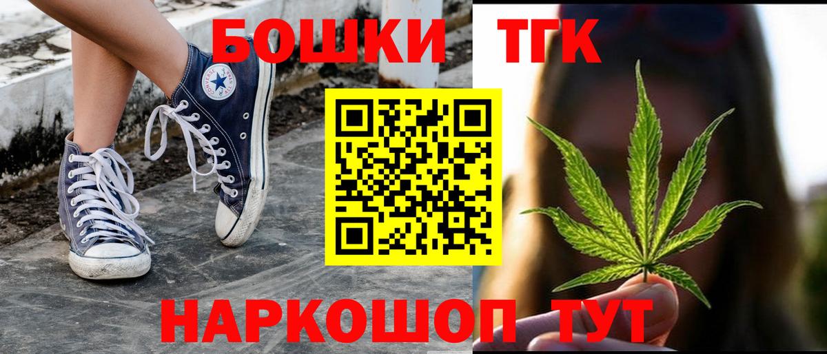 Конопля тримм Златоуст