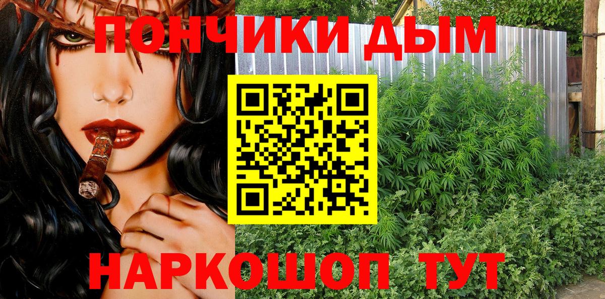 Бошки Шишки Ganja  Бошки Шишки OG Kush  Марихуана OG Kush  Вход с VPN  Златоуст 